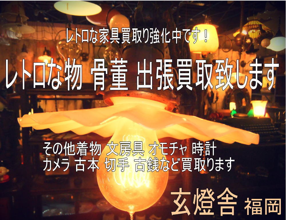 ページ看板