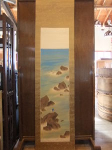 掛軸　海