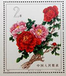 中国切手４