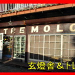 骨董品買取福岡