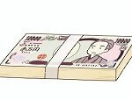 その場でお支払い