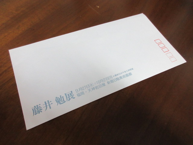 鑑定書も付属/骨董の買取は福岡玄燈舎
