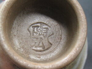 金重陶弘作品です/骨董品の買取は福岡玄燈舎