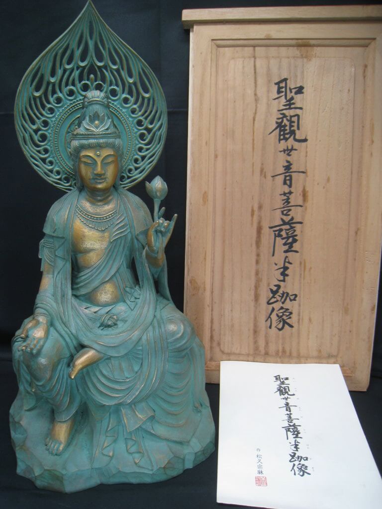 仏師・松下宗琳作品買取りました/仏像買取・福岡・骨董