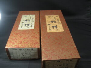 共箱付きです／骨董の買取