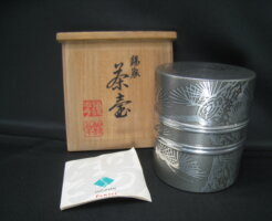 錫半の茶筒買取りました/茶道具の買取は福岡玄燈舎