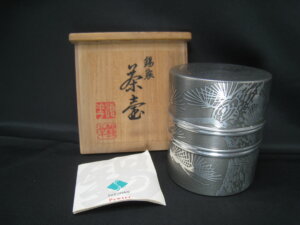 錫半の茶筒買取りました/茶道具の買取は福岡玄燈舎