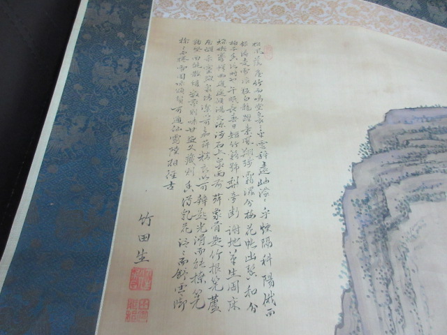 中国の文人画にも見えますね/骨董品の買取は福岡玄燈舎