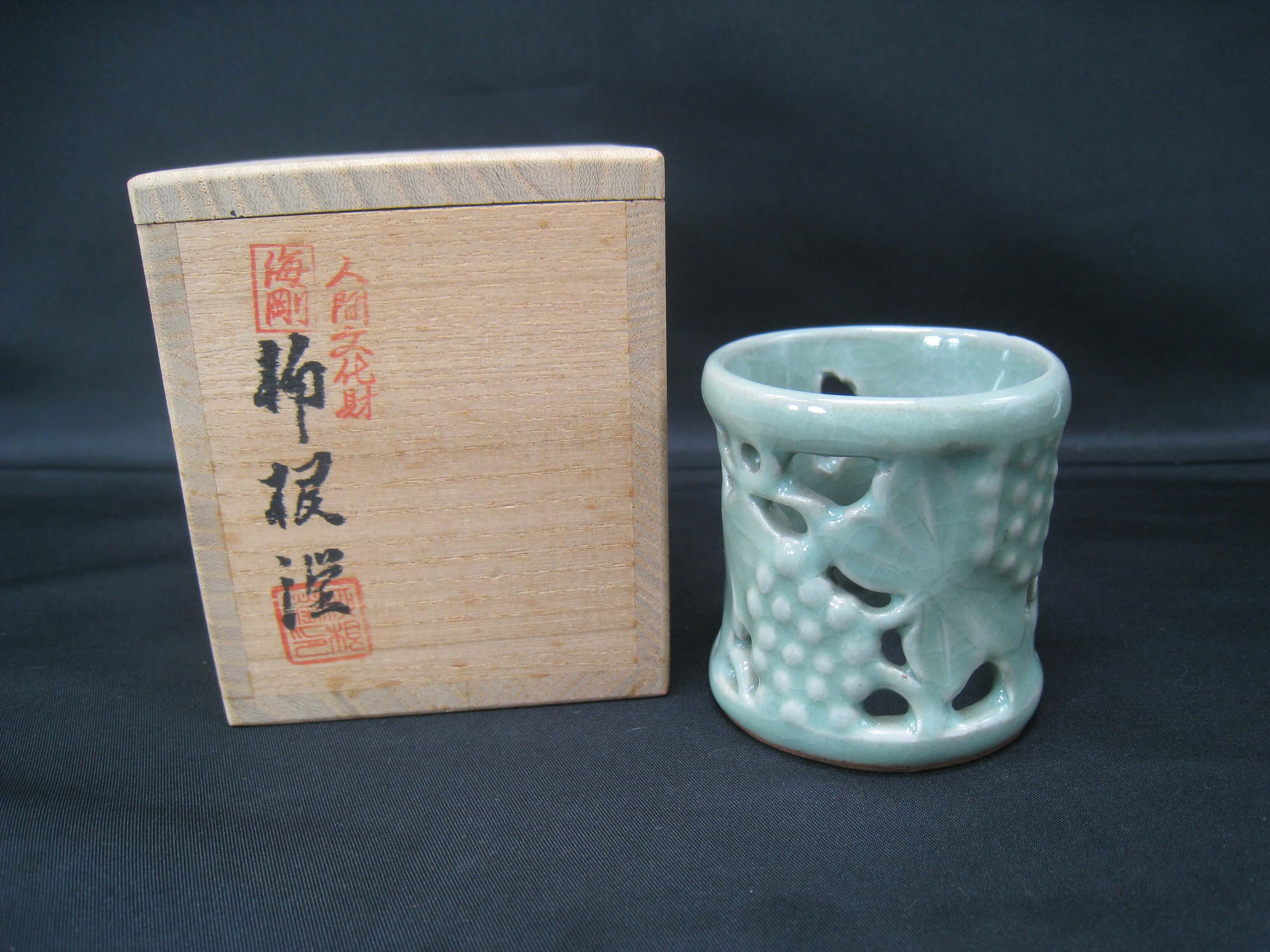 青磁買取しました。骨董品　福岡