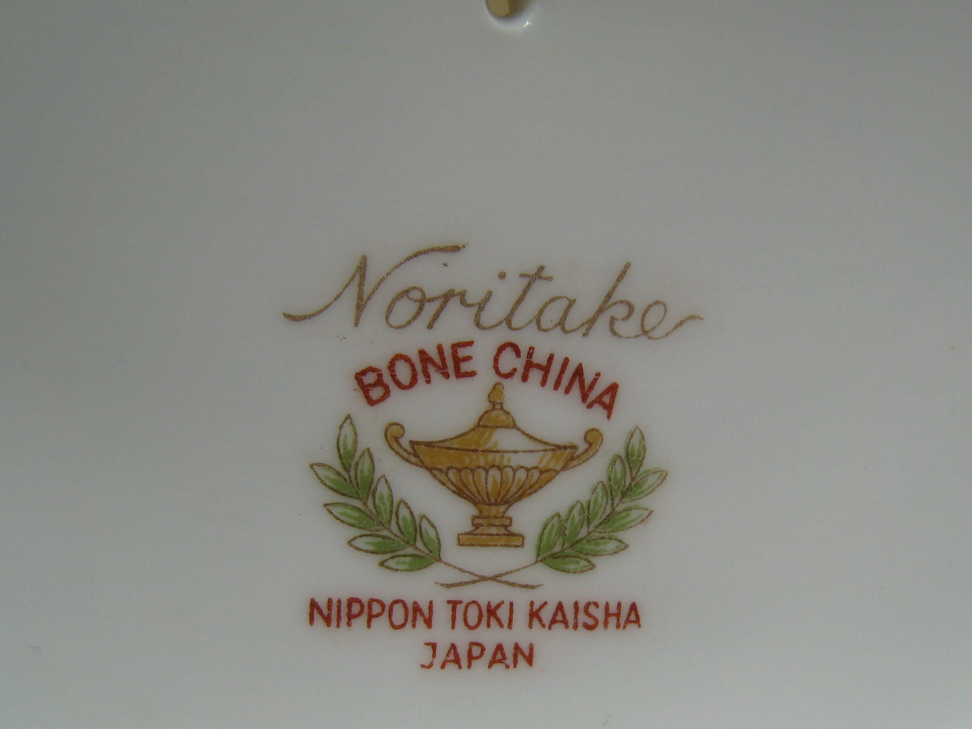 戦中～戦後まもなくのサインです/アンティークの買取は福岡玄燈舎