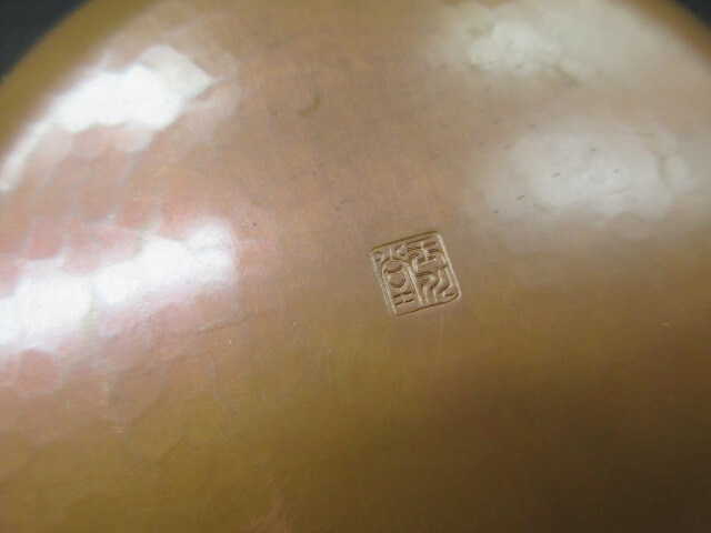 裏には「玉川堂」刻印/茶器の買取も福岡玄燈舎