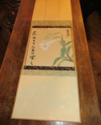 色紙掛軸の買取は福岡玄燈舎