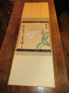 色紙掛軸の買取は福岡玄燈舎
