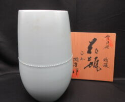 深見陶治の花瓶買取りました