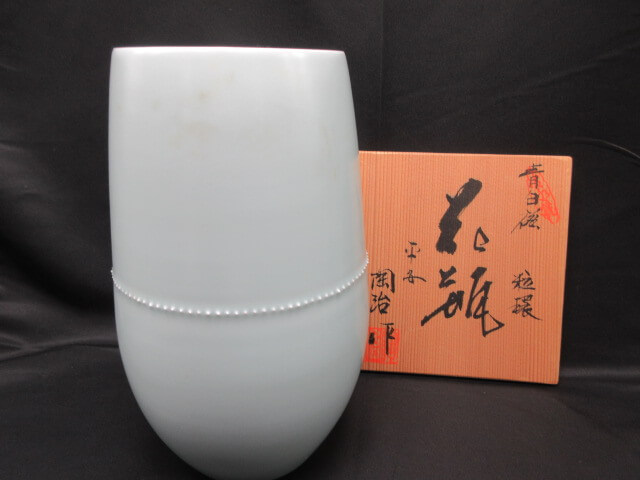 深見陶治の花瓶買取りました