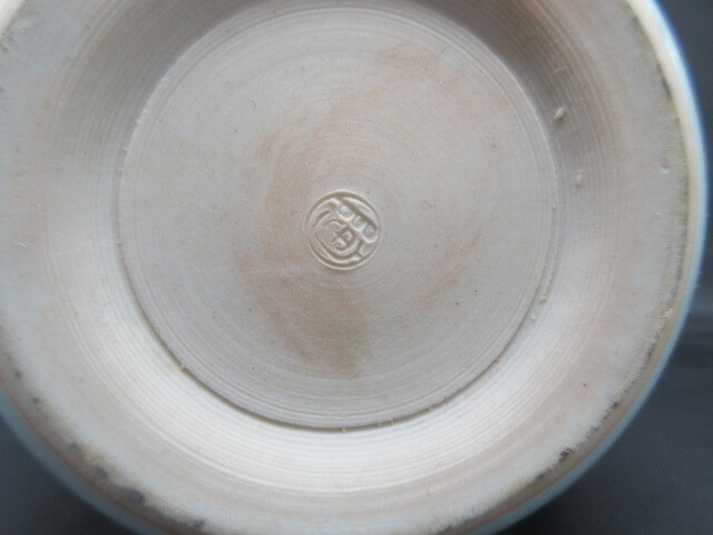 深見陶治の印です/陶磁器の買取は福岡玄燈舎