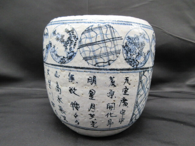 素朴な染付と味のある図柄の作品です/茶道具の買取も福岡玄燈舎