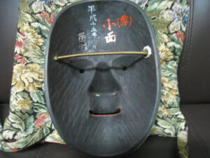 陽宝とあります/骨董品の買取は福岡玄燈舎