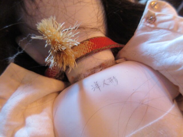 品目は「洋人形」