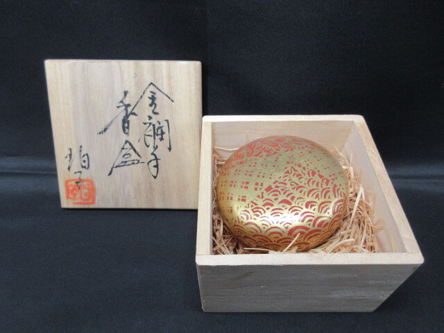 金襴手の香合買取りました/骨董品・福岡