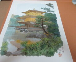 平山郁夫作品買取りました/骨董品の買取は福岡玄燈舎