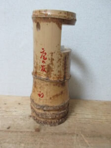 表千家の竹花入れです/骨董品の買取は福岡玄燈舎