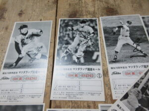 福岡市博多区で昭和レトロな野球カード買取りました/骨董品の買取は福岡玄燈舎