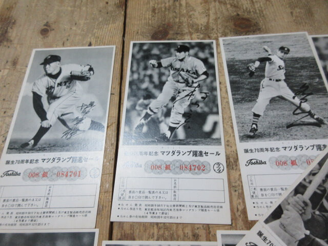 金田正一さんのカードもあります/企業物の買取も福岡玄燈舎