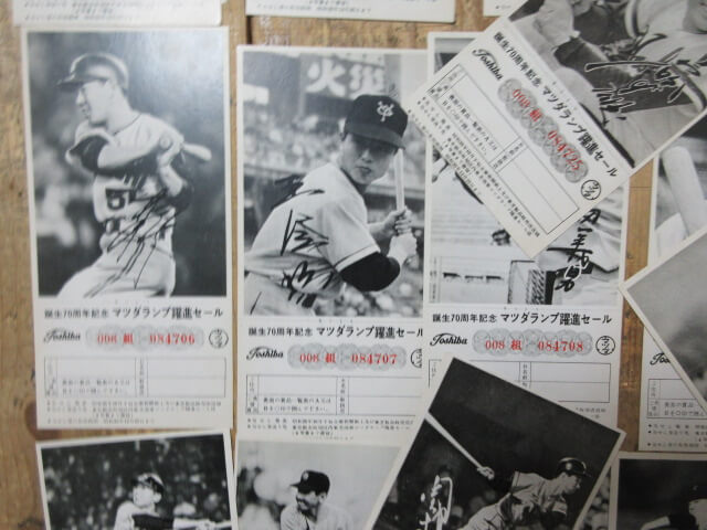 王選手の貴重なカードも入っています/骨董品の買取は福岡玄燈舎