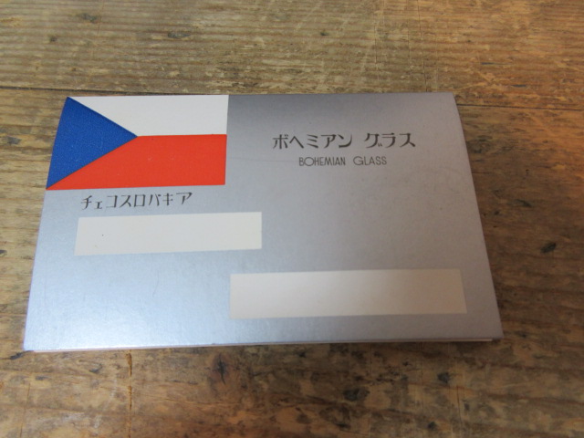 今回の買取品には栞も付属致します/骨董品の買取は福岡玄燈舎